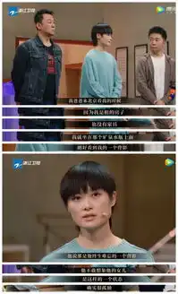 舍弃任素汐吐唾沫的细节,是李宇春版无名之辈很大的遗憾
