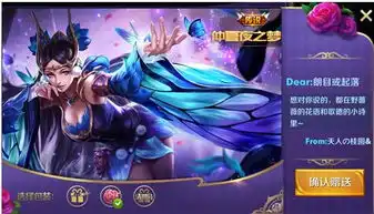 王者荣耀电脑版下载王者荣耀电脑版安装教程黑屏闪退解决方法网侠手机游戏站
