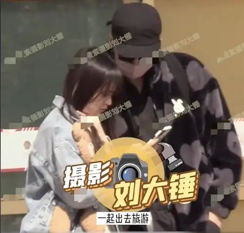 何泓姗吴希泽姐弟恋曝光,两人牵手旅行共住酒店,女方大男方9岁