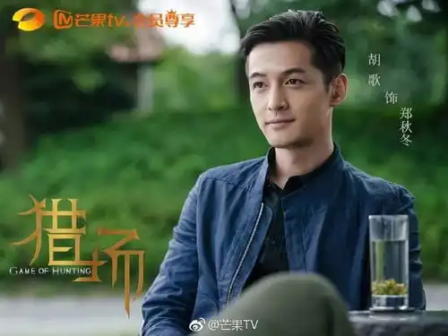 别急着嘲笑胡歌是史上最惨男主,别忘了他还有个神助攻的前女友
