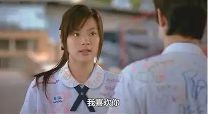 还记得初恋这件小事吗9年后女主颜值飙升,男主却成了油腻大叔......
