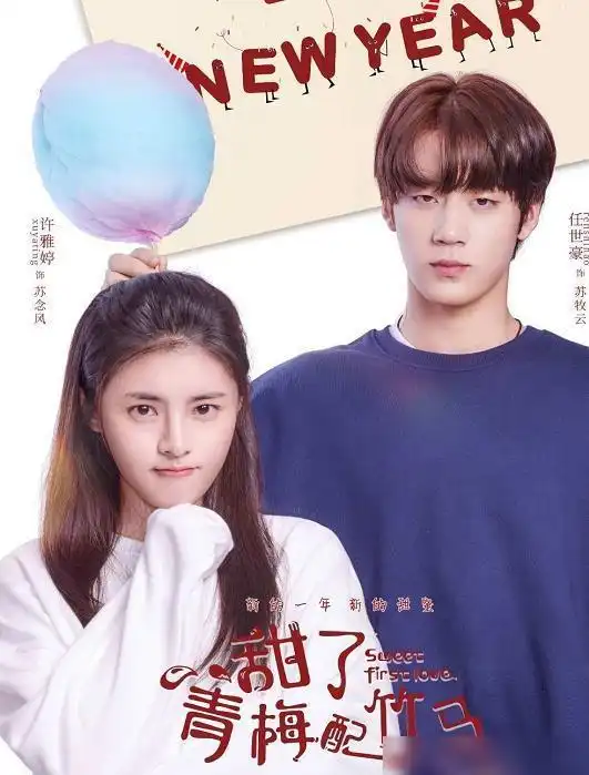 还记得蓝思追吗新剧一改软萌演霸道校草,看到女主,cp粉爱了
