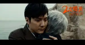 二次曝光曝新剧照范冰冰一夜白头拥抱冯绍峰
