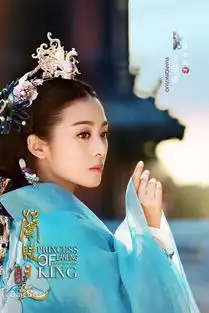 兰陵王妃成古装剧收视冠军,剧照真的很美
