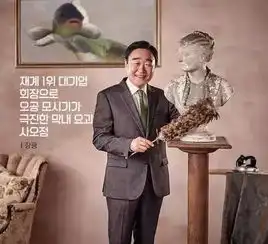 唐三藏要和孙悟空谈恋爱这部韩剧要搞事情啊