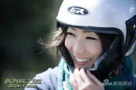 高海拔之恋剧照郑秀文清新自然