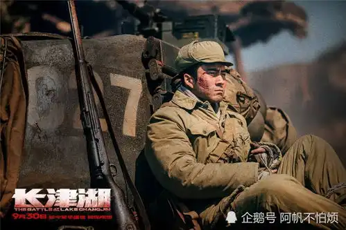 长津湖热映,马前卒为了又要拼命不我们不会答应
