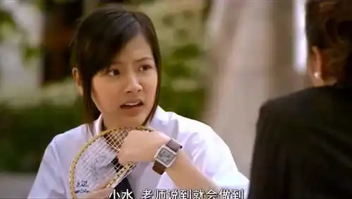 初恋这件小事小水成功逆袭为美女,为何她身边的人还是这副模样
