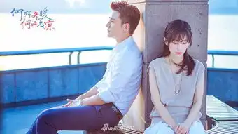 何所曝剧照贾乃亮王子文上演暖心治愈之恋