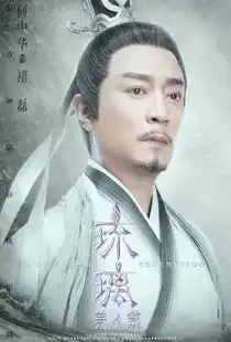 琉璃美人煞首发预告,特效满分,爆甜剧照来袭

