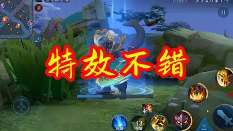 王者荣耀张良一千零一夜皮肤3d特效展示模型看着还行
