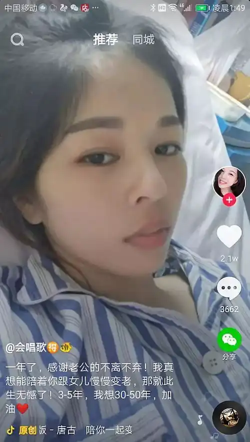 怦然心动抖音里震撼心灵的人生瞬间