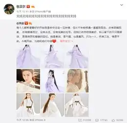 景甜新剧开播,圈内好友纷纷来宣传,包贝尔最准时,何炅最暖心
