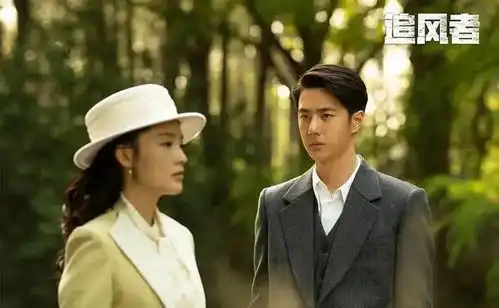 追风者魏若来骗过所有人,孤雁并非是沈图南,而是良叔
