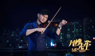 月嫂先生剧照佟美琳