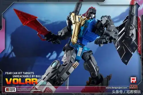 资讯变形金刚第三方fpj限定版飞标嚎叫淤泥