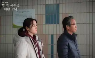 李钟硕和元彬wife李娜英新剧,低配版经常请吃饭的漂亮姐姐