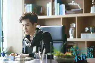 钟汉良凉生再掀高潮程天佑跳海失明引观众心疼
