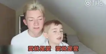 你是怎么发现自己是同性恋的其实每个故事都是关于寻找自我和爱吧
