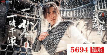 盘点当红流量小生待播剧,李易峰杨洋鹿晗陈伟霆,你更期待谁
