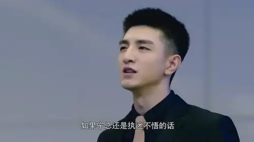 倾城时光这是男人间的甄嬛传厉致诚怼得太霸气了
