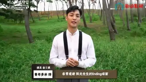 阳光先生韩剧花絮,阳光先生演员终映感想花絮
