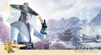 天盛长歌手游经典特色曝光同名电视剧定档8月14日
