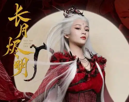 穗禾公主换妆等于换脸出演新剧长月烬明,差点没认出来

