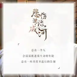 流淌的美好时光开播在即,郑爽回应演技差我活着就好
