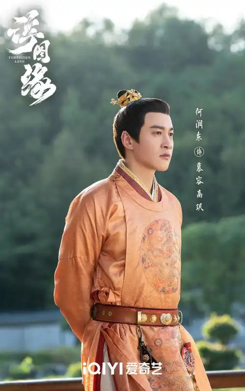 浮图缘里出演黑化反派何润东不想一辈子只演英雄和大侠封面会客厅