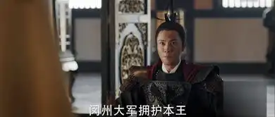 天盛长歌剧照何非