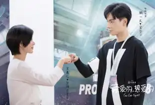 原创亲爱的热爱的三对cp结局,小米亚亚圆满,最幸福的是他们
