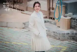 豆瓣高分爱情电影原来ta是这个味道