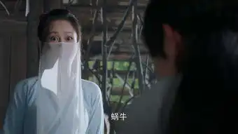 香蜜沉沉烬如霜第21集剧照,香蜜沉沉烬如霜图片

