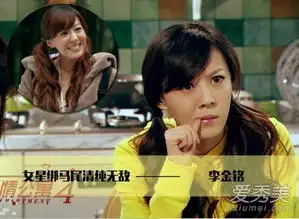 女星爱上双马尾刘亦菲允儿清纯全智贤变逗比