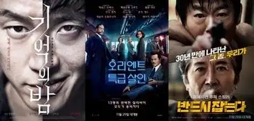 韩国票房骗子继续领跑10余部新片上映
