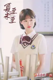 郑爽陈学冬白敬亭主演夏至未至首曝剧照戏里戏外大变样图