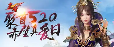 神级情缘卡来袭聚首520真爱升级
