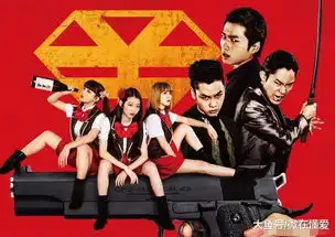 我是大哥大之后,日本再出中二沙雕神剧,你们是看还是不看