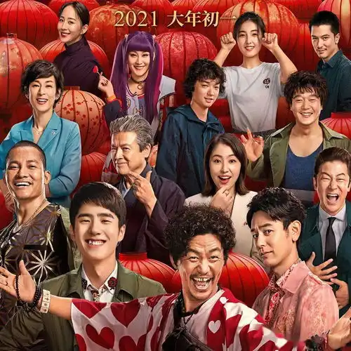 等了一年,终于能在大银幕和它相见
