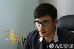 猎场陈修风魂不守舍郑秋冬维护正义却遭羞辱