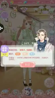 date写生甜甜萌物语修习偶遇事件攻略偶遇事件搭配推荐跑跑车手机网
