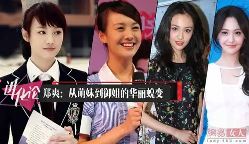 微微一笑很倾城电视剧曝光郑爽杨洋成最养眼cp
