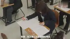 几分钟看完日本励志电影垫底辣妹,年底倒数第一的辣妹考入和北大一样的大学