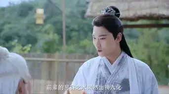 双世宠妃2第5集剧照,双世宠妃2图片
