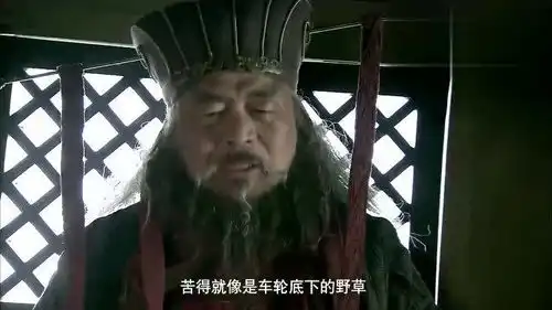 新三国董卓逃离洛阳,向小皇帝大吐苦水老臣苦啊
