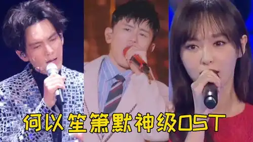 何以笙箫默爆火的7首神级ost,前奏一响还是会心动
