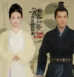 应景赵丽颖冯绍峰知否大婚剧照曝光
