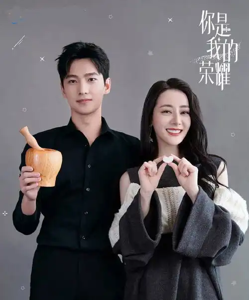 暑期热剧推荐有可能大爆的4部剧,热巴杨紫肖战都在内
