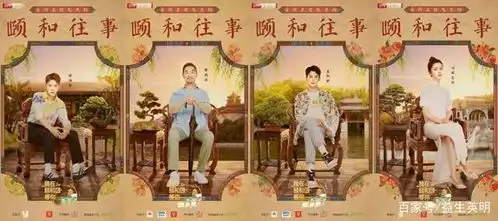我在颐和园等你为你揭秘颐和园内最著名茶楼建筑清晏舫
